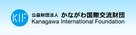 Kanagawa International Foundation